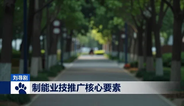 制造业技术推广选型中需关注的四大核心要素